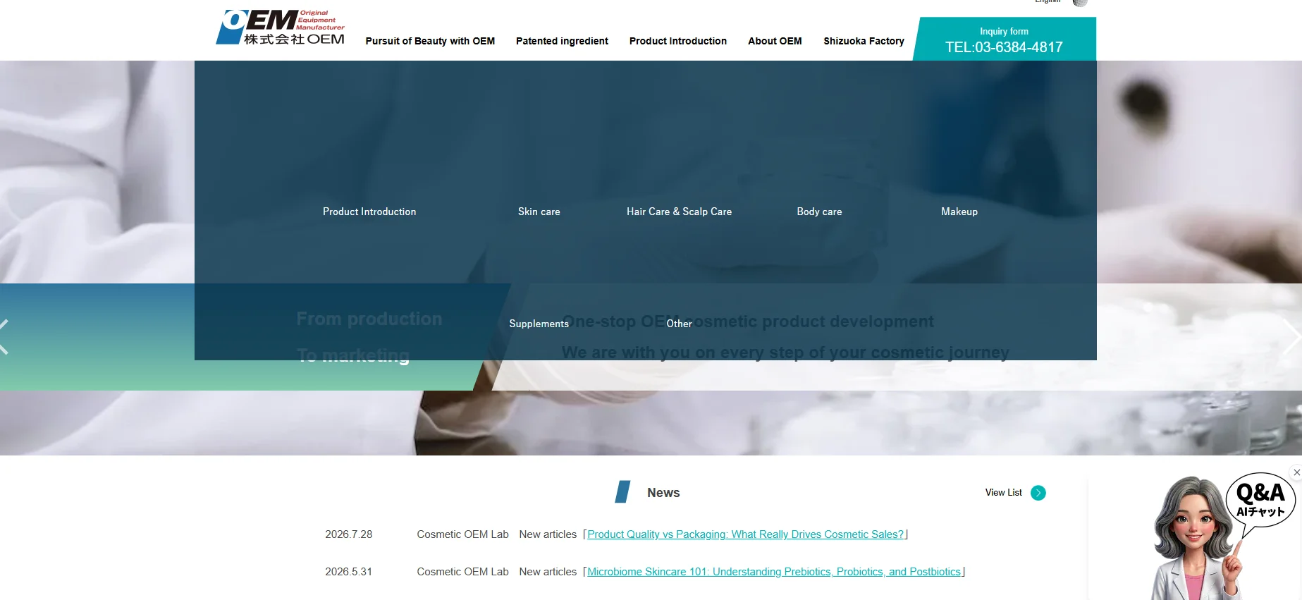 OEM Co., Ltd. – Private-label Skincare Manufacturer